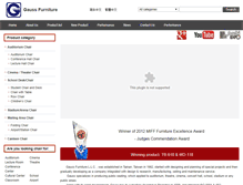 Tablet Screenshot of gauss-chair.com
